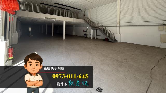 龜山工業區廠店