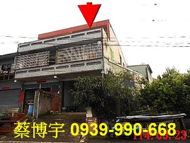 南投市八卦路法拍透天