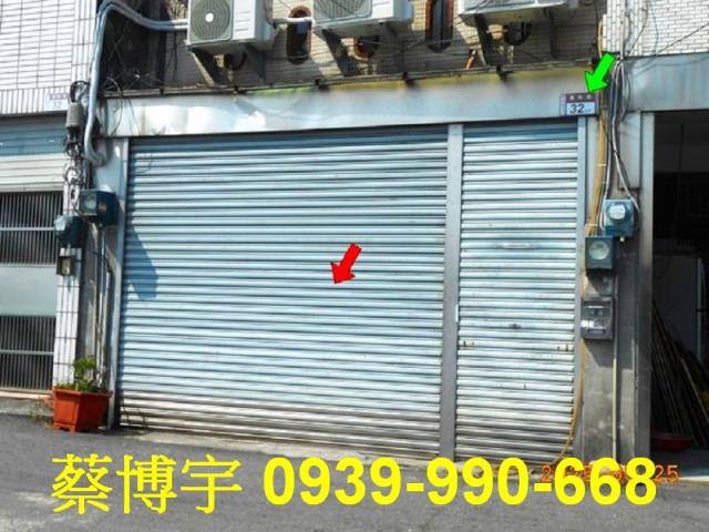 員林法拍屋萬年巷透天