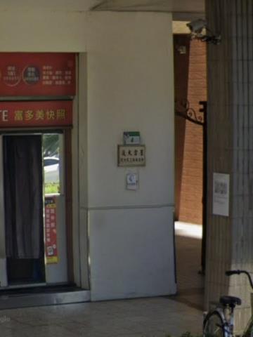 台北大安區大樓法拍-2