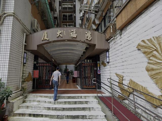 大安區仁愛路四段鴻福大廈大樓