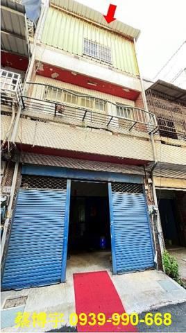 鹿港鹿和路法拍屋透天