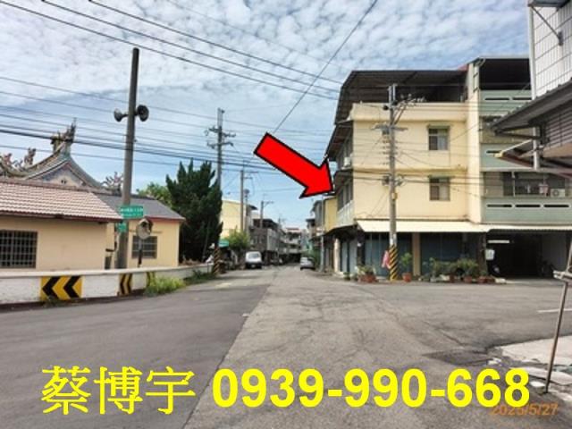 田中法拍屋寶樹街透天