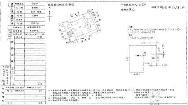 新北汐止大樓法拍-1