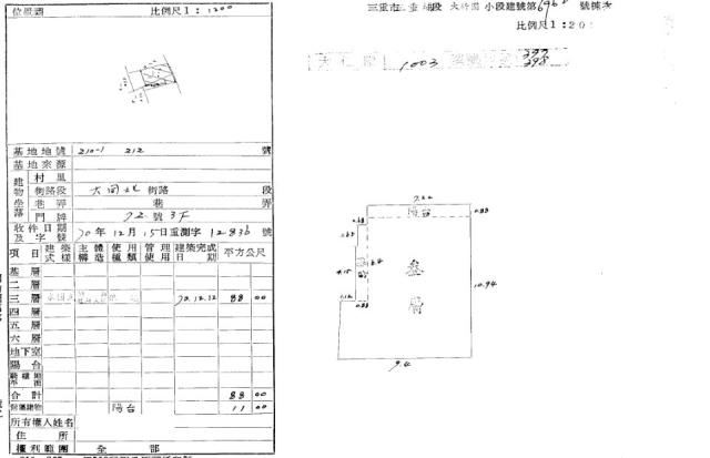 新北三重拍賣公寓-1