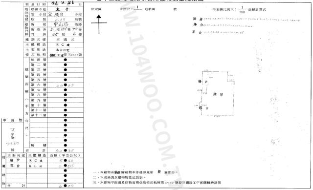 太平大樓法拍-1