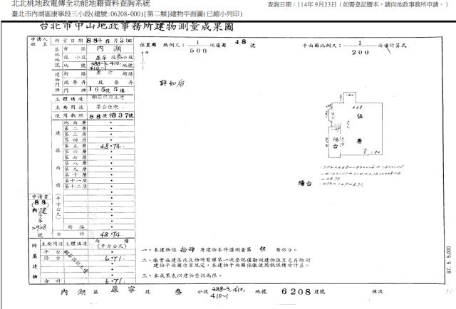 內湖大樓拍賣-4