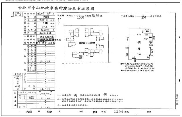 內湖大樓法拍-4
