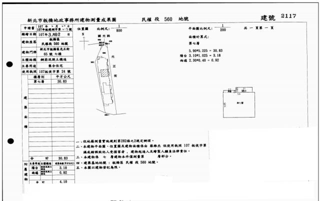 板橋大樓拍賣-4