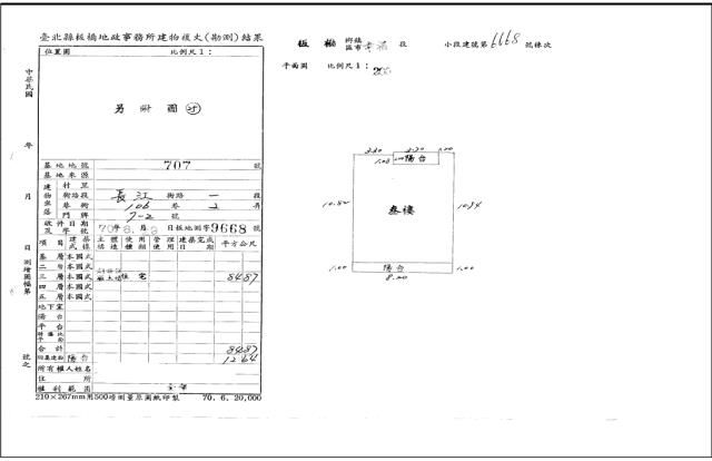 新北法拍公寓-3
