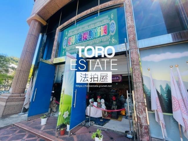 台北法拍店面-1