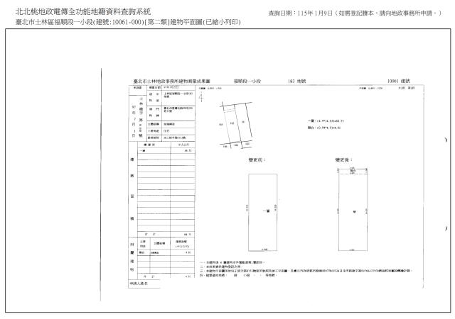 台北公寓法拍-8