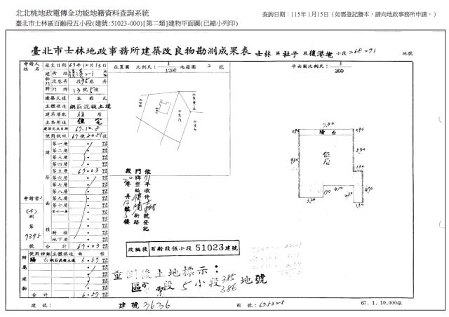 台北公寓法拍-8