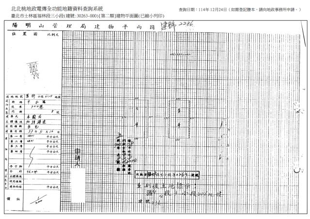 台北透天法拍-7