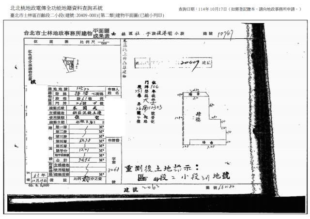 台北公寓拍賣-7
