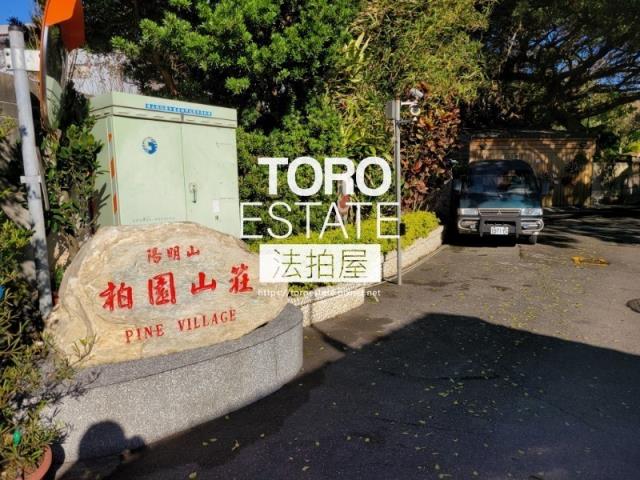 台北士林法拍透天-1