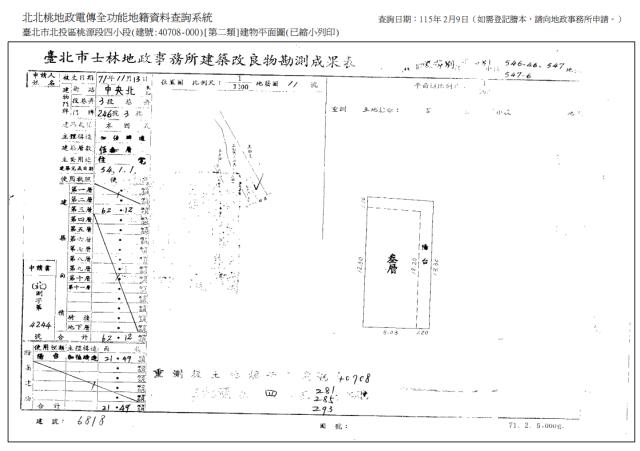 台北北投法拍公寓-6