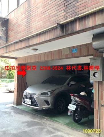 桃園平鎮法拍透天-11