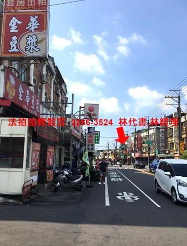 桃園平鎮法拍透天-12