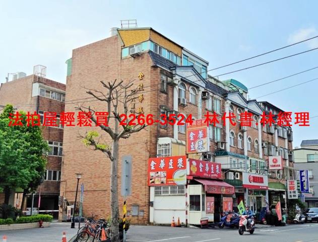 桃園平鎮法拍透天-0