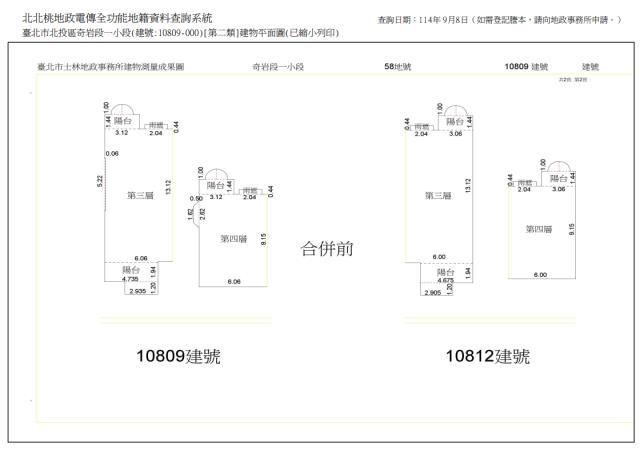 台北北投法拍透天-9