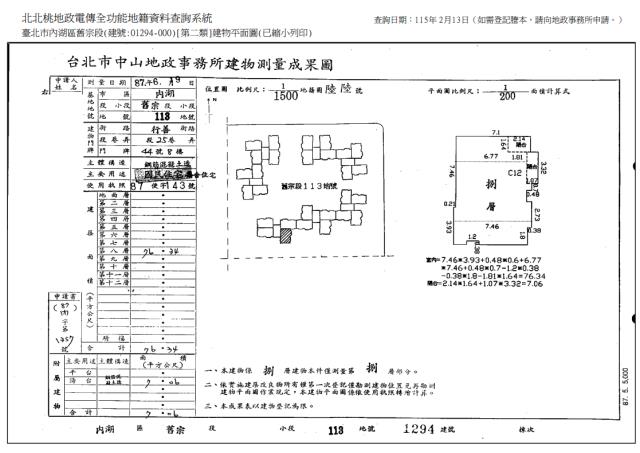 台北內湖華廈拍賣-8