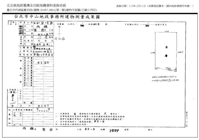 台北內湖法拍大樓-8