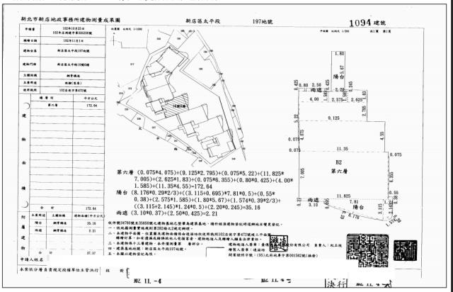新北新店大樓法拍-3