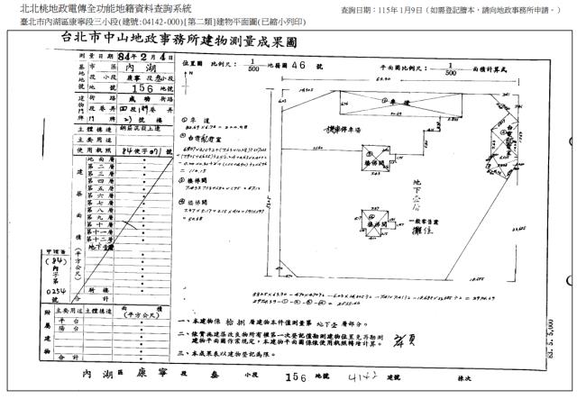 台北內湖大樓拍賣-9