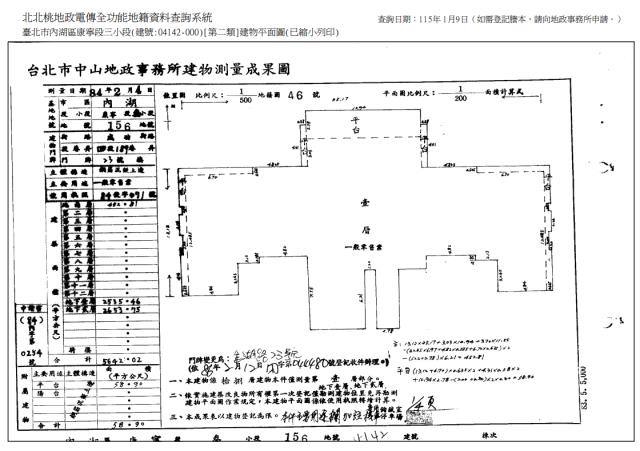 台北內湖大樓拍賣-11
