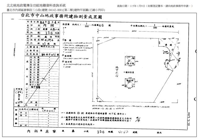 台北內湖大樓拍賣-8