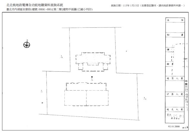 內湖法拍大樓-8