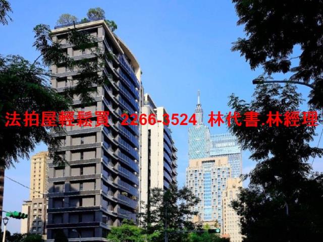 信義區大樓法拍-0