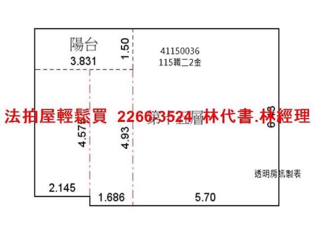 土城法拍大樓-13