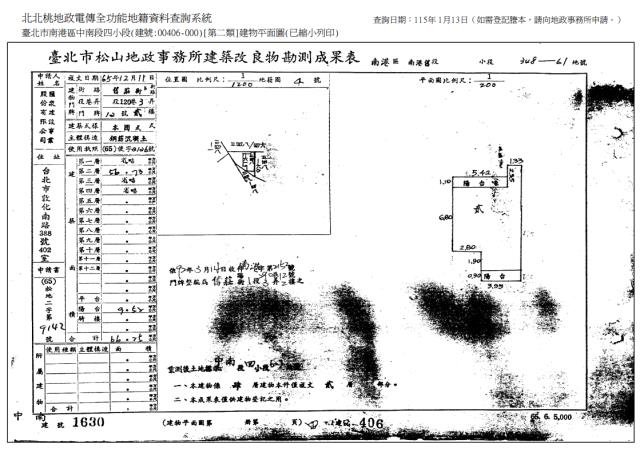 南港法拍公寓-7