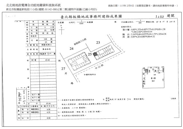 板橋大樓拍賣-8