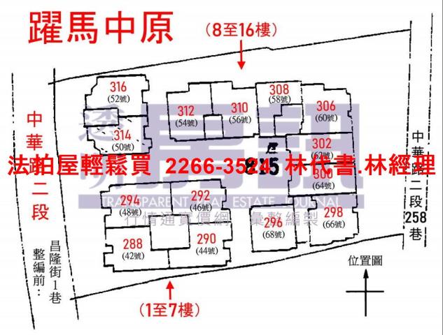 新莊法拍大樓-12