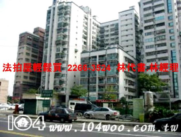 新莊法拍大樓-1