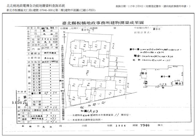板橋大樓法拍-7