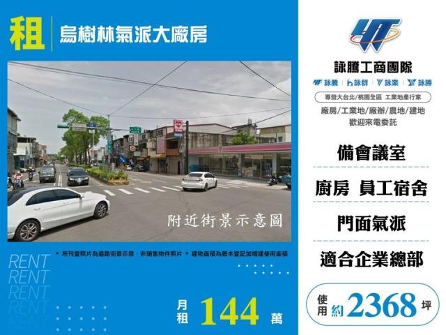 龍潭廠房-0