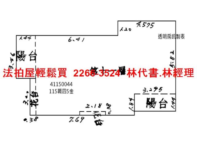 新北法拍大樓-10