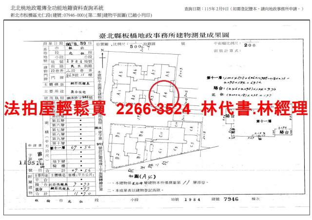 新北法拍大樓-11