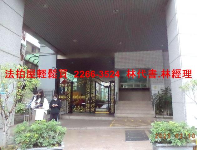 新北法拍大樓-2