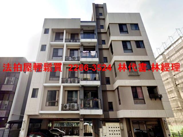 桃園法拍華廈-1
