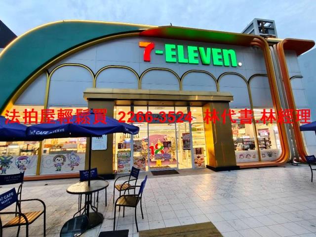 桃園法拍華廈-7