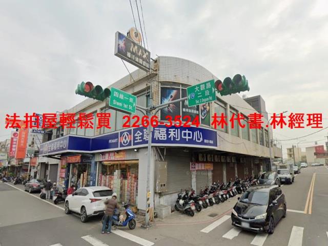 桃園法拍華廈-8