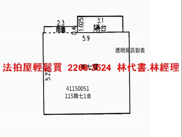 新北法拍華廈-12