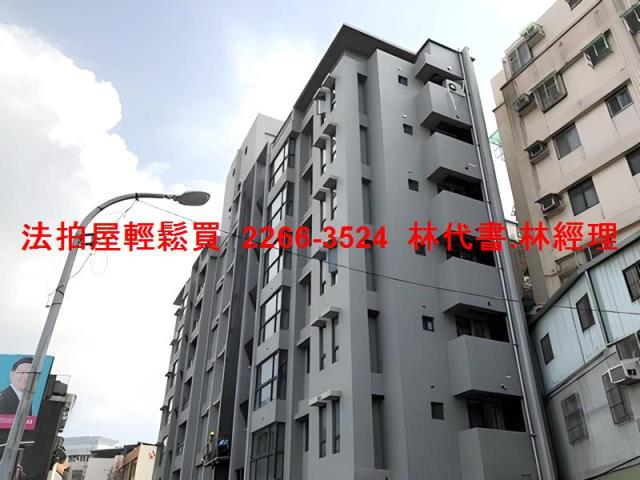 新北法拍華廈-1