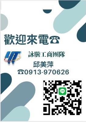 新北鶯歌廠房-3