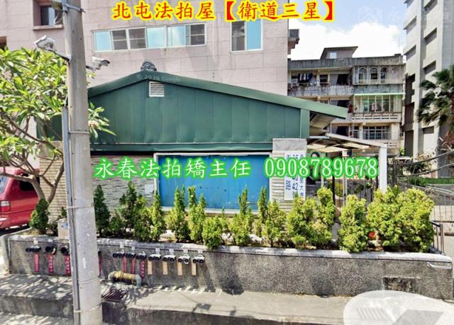 北屯大樓法拍-2